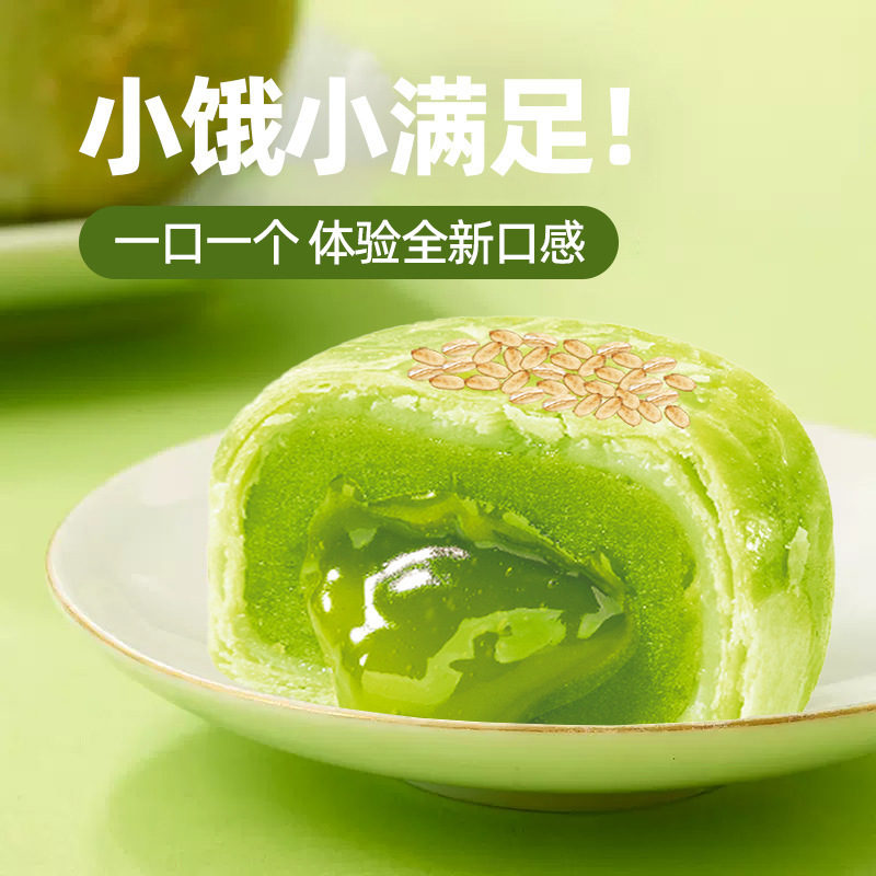 Aji kem bánh kem và bánh yến mạch Loafer.