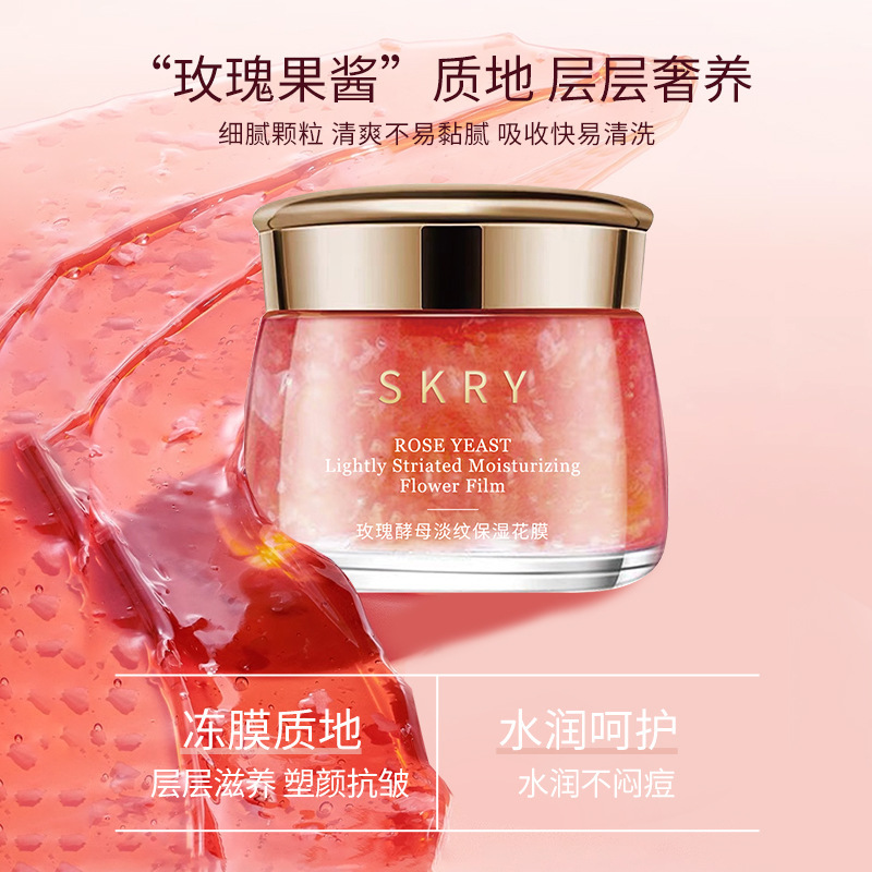 Scharry rose fermented 격막은 주름을 잡은 물 그려진 잠 페인트에 대하여 단단합니다.