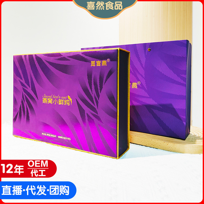 Phân phối hộp giao hàng năm để phân phối cháo.