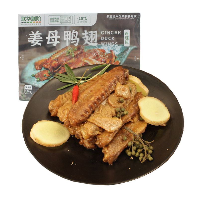 Qianmen Qianxian Qianqian Wing Gói thức ăn nhanh đông lạnh, bán buôn, thương mại, lò vi sóng sẵn sàng để ăn