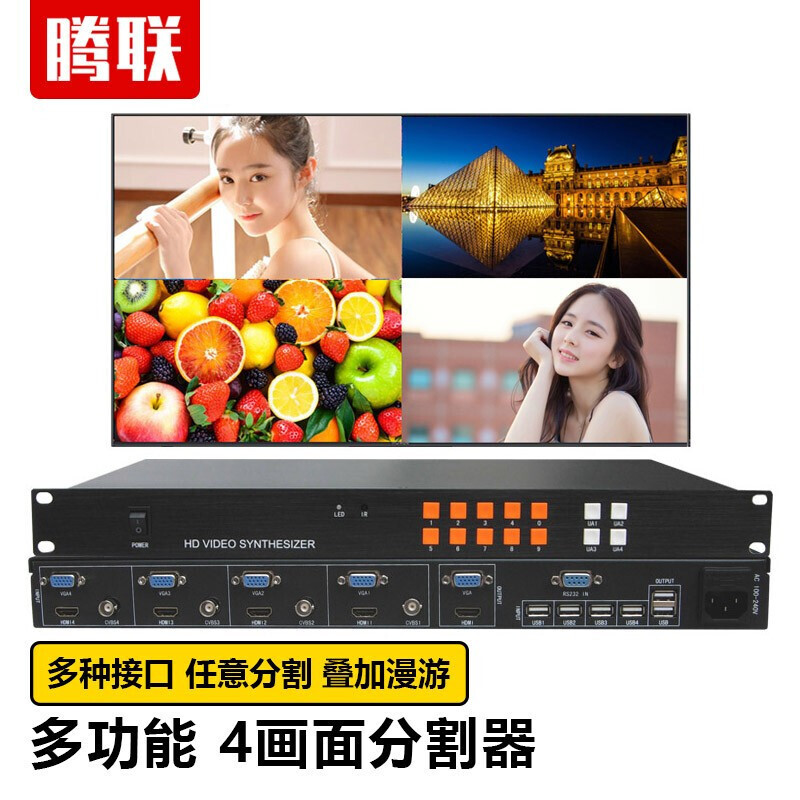 TECLINK 소개 이미지 분리기 4/6/9/16 비디오 분리 HDMI / VGA / CVB