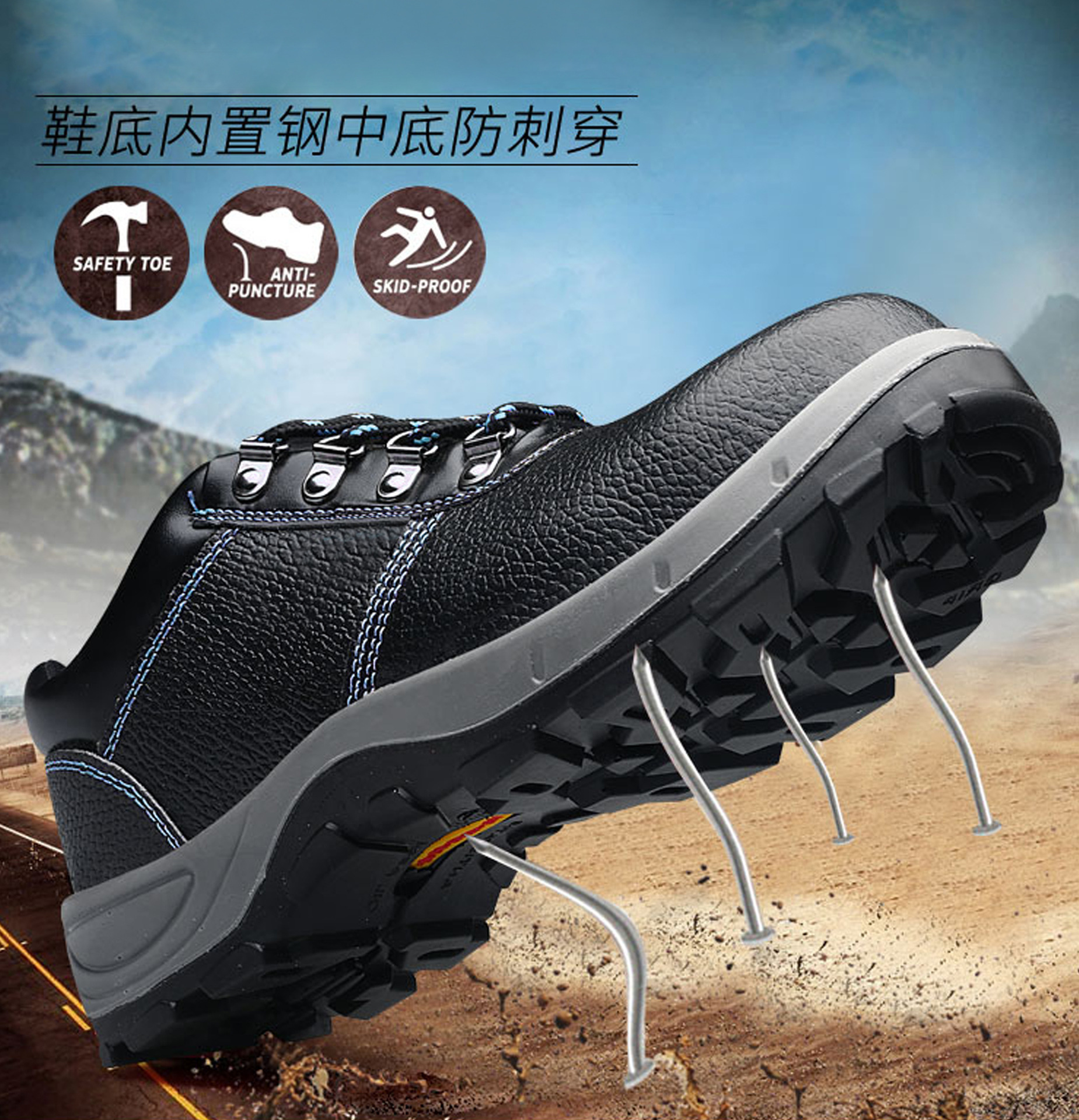 Buffalo Skin International Steel Head Protection Shoe Breaking Scrambling Safety Protection Shoenet Inhaling Work Shoes
