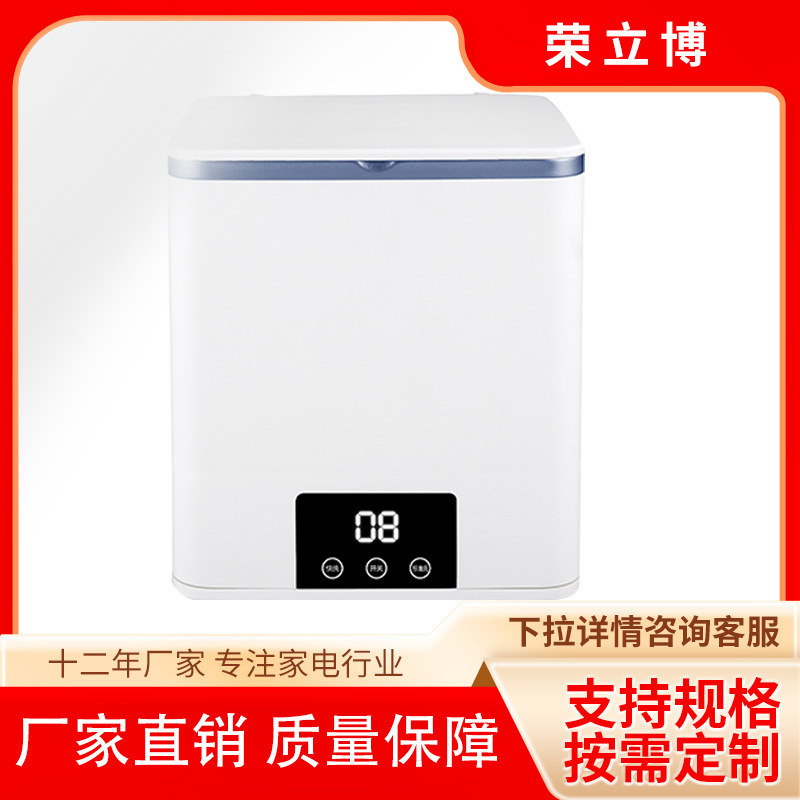 Customized sock-washer blue-light ultrasound dryer.