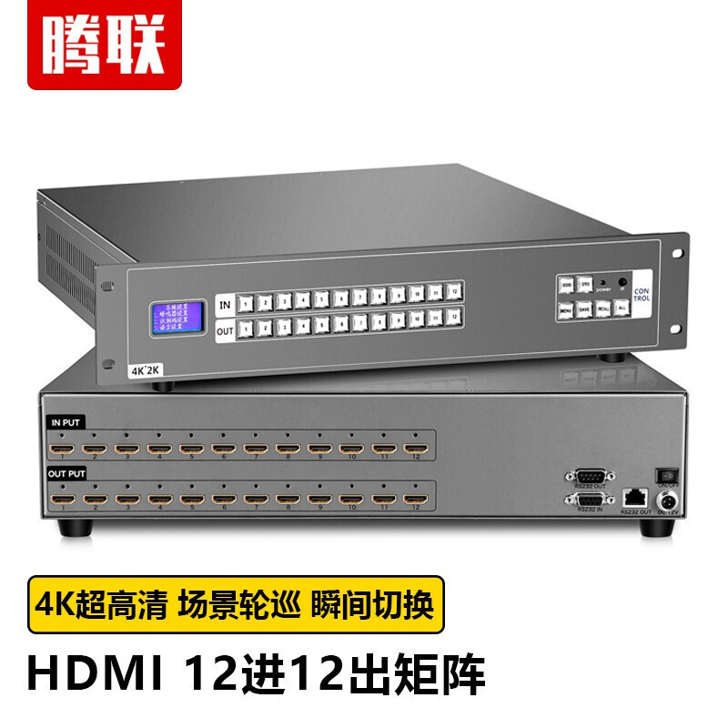 TECLINK HDMI Video Matrix Switcher