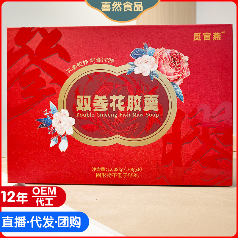 Phân phối hộp giao hàng năm để phân phối cháo.