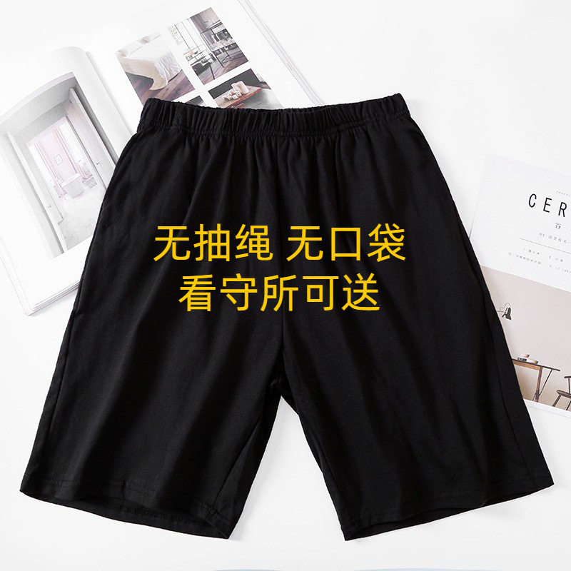 Cơ sở giam giữ tù nhân bị tịch thu lại chỉ vì mục đích duy nhất của tù nhân phục vụ bản án mà không có túi bông và không có rơm.