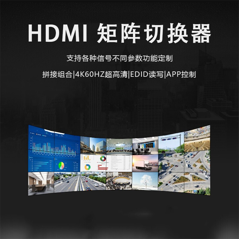 TECLINK Hdmi Matrix Switcher 4K60HZ Super Clear Digital Videoconferencing Collapse