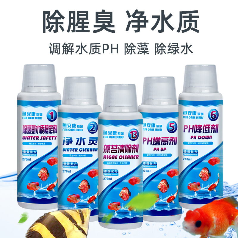 Eco-basket water quality stabilization agent, fish farming supplies, wholesaled by the algae green browns and black hair algae fungicide plant