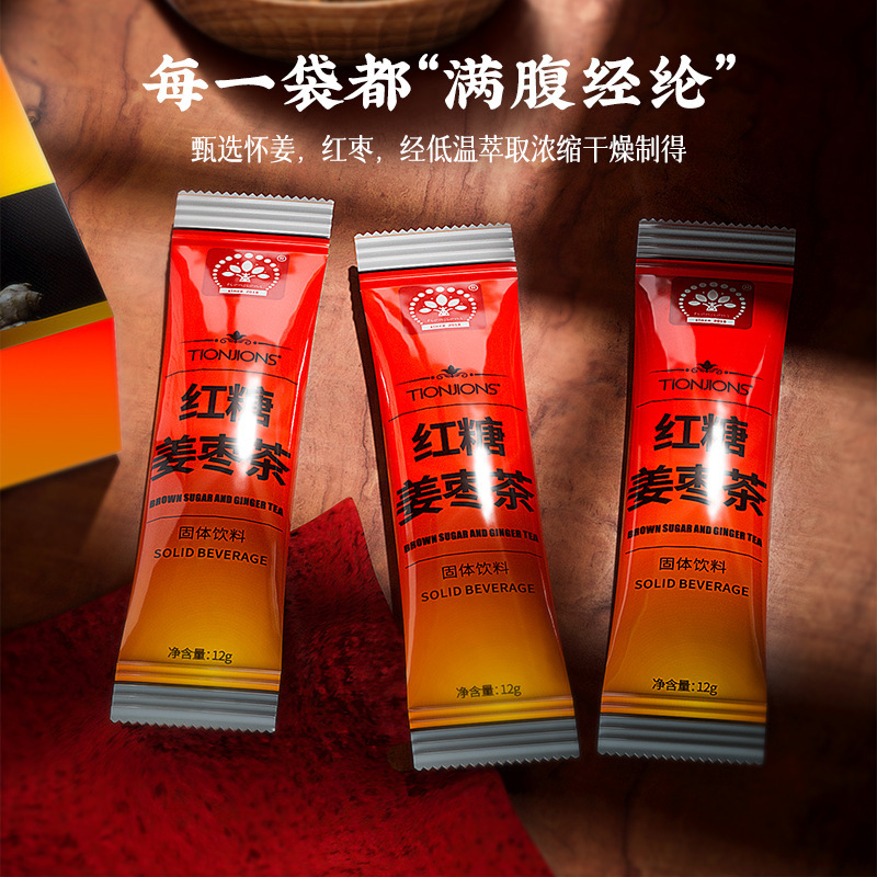 Cream ginger date tea, 144g/box of quick-melted ginger and soup Aunt ginger date tea.