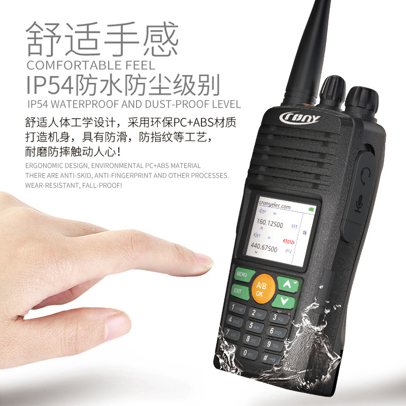 Cononey DT-8188 civil site with a 10-W superpower digital keyboard hand-held walkie-talkie