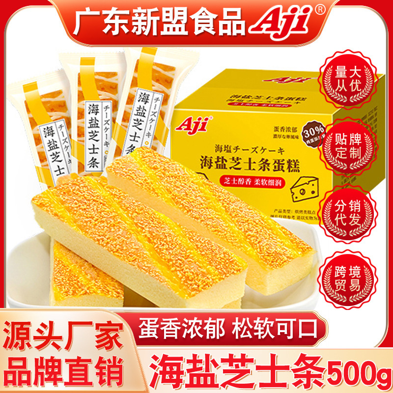 Aji, bánh phô mai muối biển, túi ăn nhanh với 500 g, thức ăn miễn phí không thực phẩm.