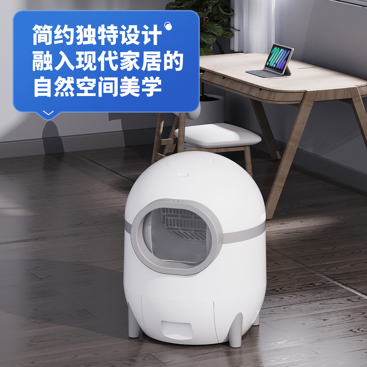 Smart Caster 60L อัตโนมัติ แอพของแมวแคสเซอโรล ควบคุมสัตว์เลี้ยงอัตโนมัติ