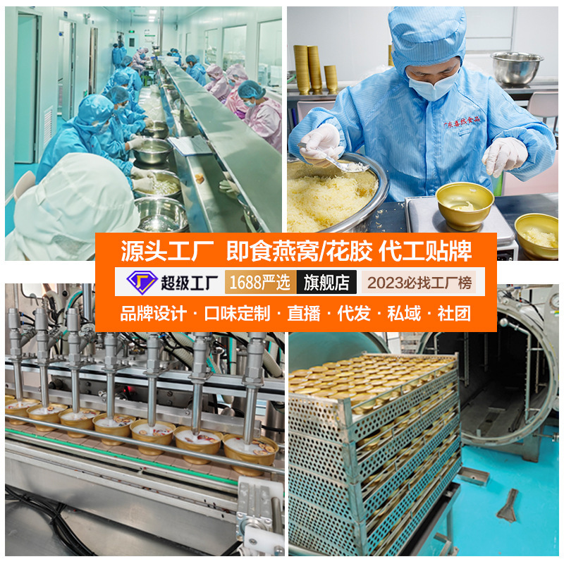 Thức ăn ngon, món OEM, yến mạch ngược.