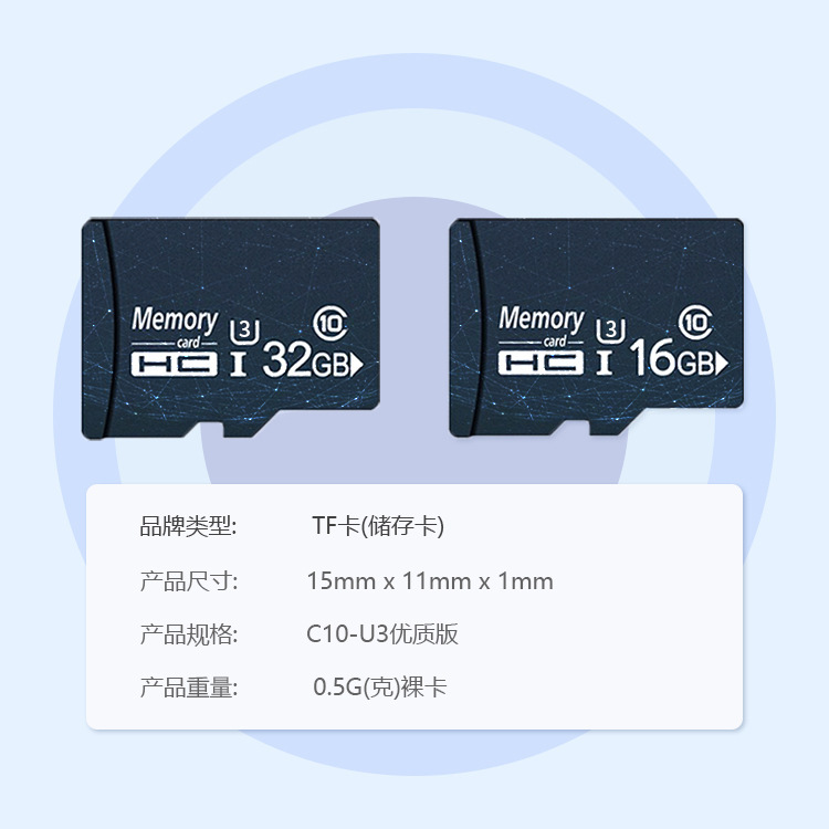 廠家直銷32G行車記錄儀內存卡64G監控攝像頭TF卡128G無人機存儲卡