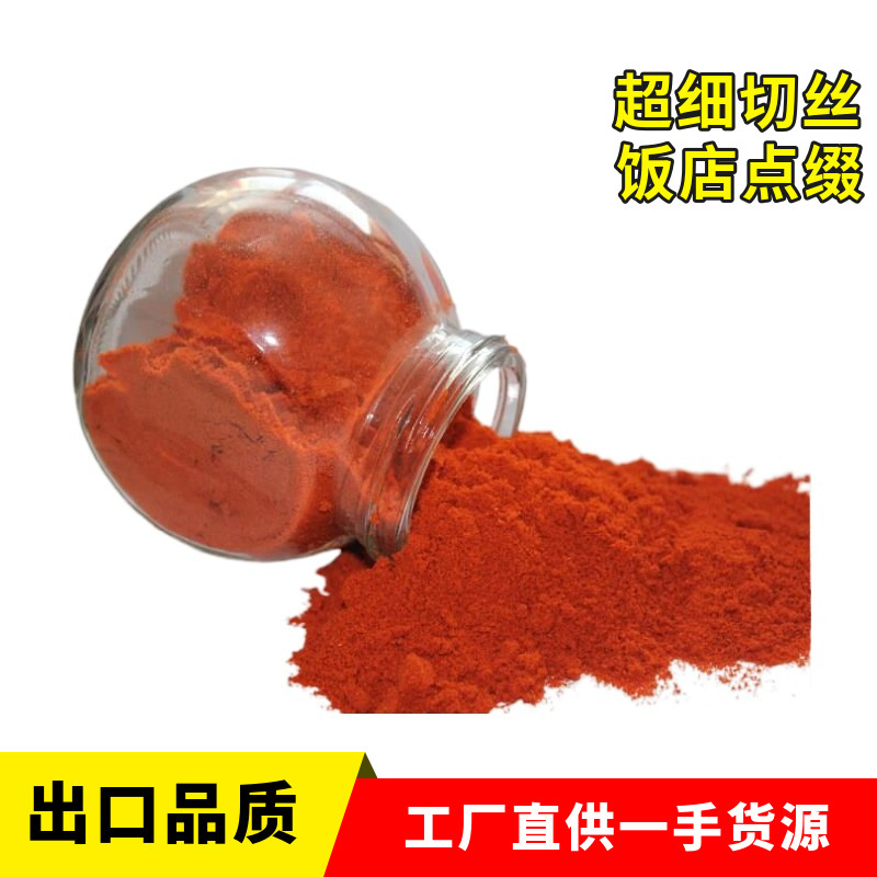 Thế hệ mới của Henani về tiêu nóng 25Kg Hotpots, chuyên về xuất khẩu mì ống ớt đỏ.