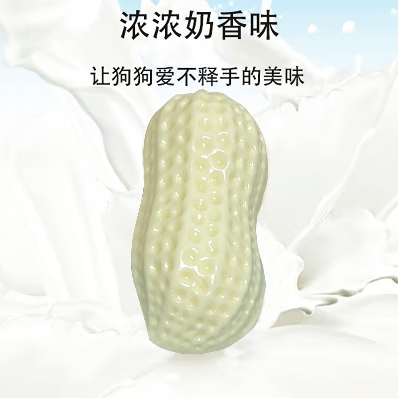 Đồ chơi cho chó ăn đồ chơi đồ chơi đậu phộng