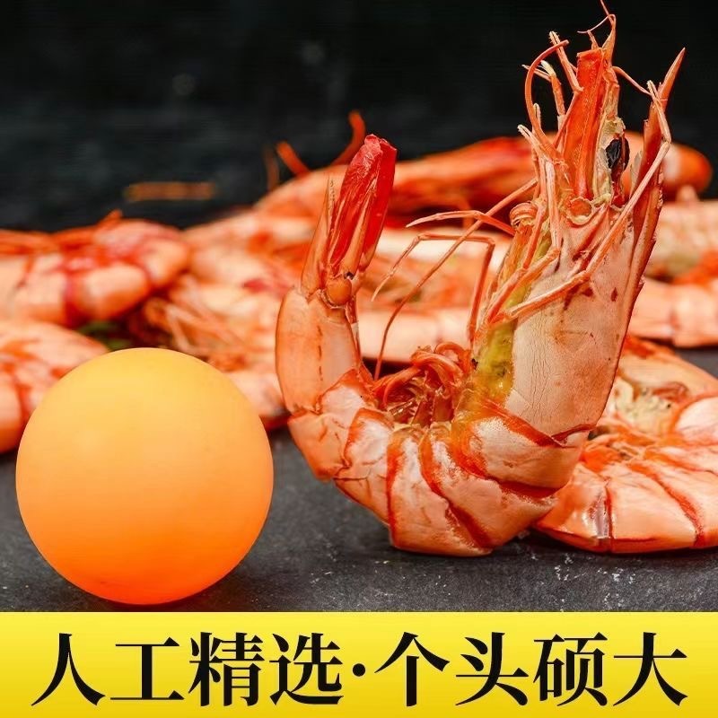Nó là một nguồn cung cấp 90% cho 9 hải lý tôm khô.