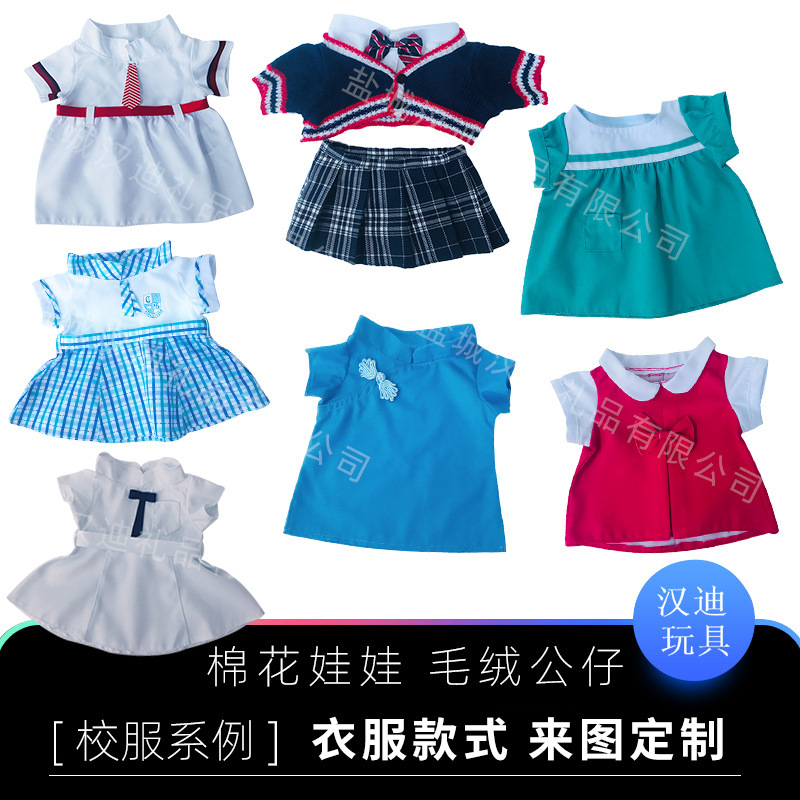 Teddy Bear Cuffy doll dress print, Logo gift for school uniform JK graduation.