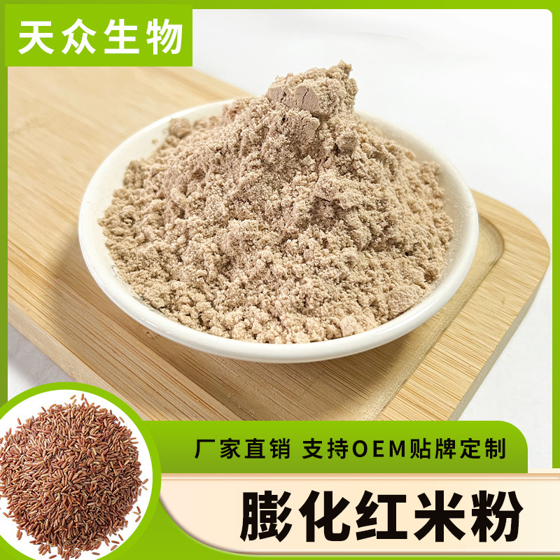 The miller of culinary rice powders without adding cormorant rice powders for food and food.