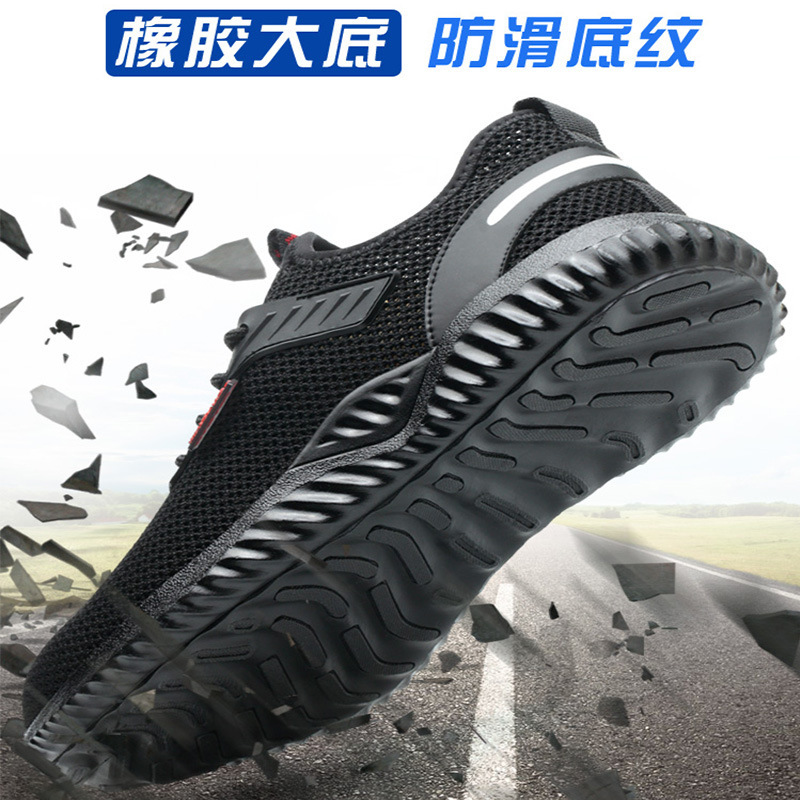 ♪ Weasel's shoes, black summer ♪