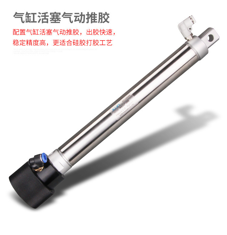 气缸活塞硅胶套筒330CC铝合金点胶针筒点胶耐压储胶料筒压胶筒