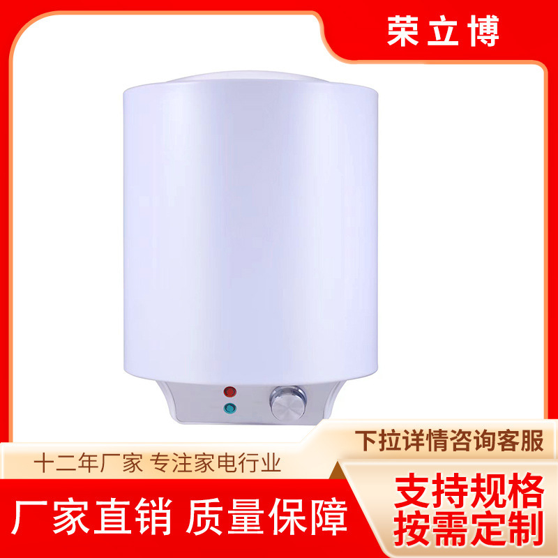 A simple vertical 50L electric water heater for commercial energy conservation in South-East Asia and Central Asia