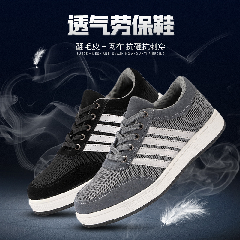 Airworked shoe-proofing man, stabbing steel-covered work-safe shoes, man-and-man shoe-shoe-protecting company, wholesaler.