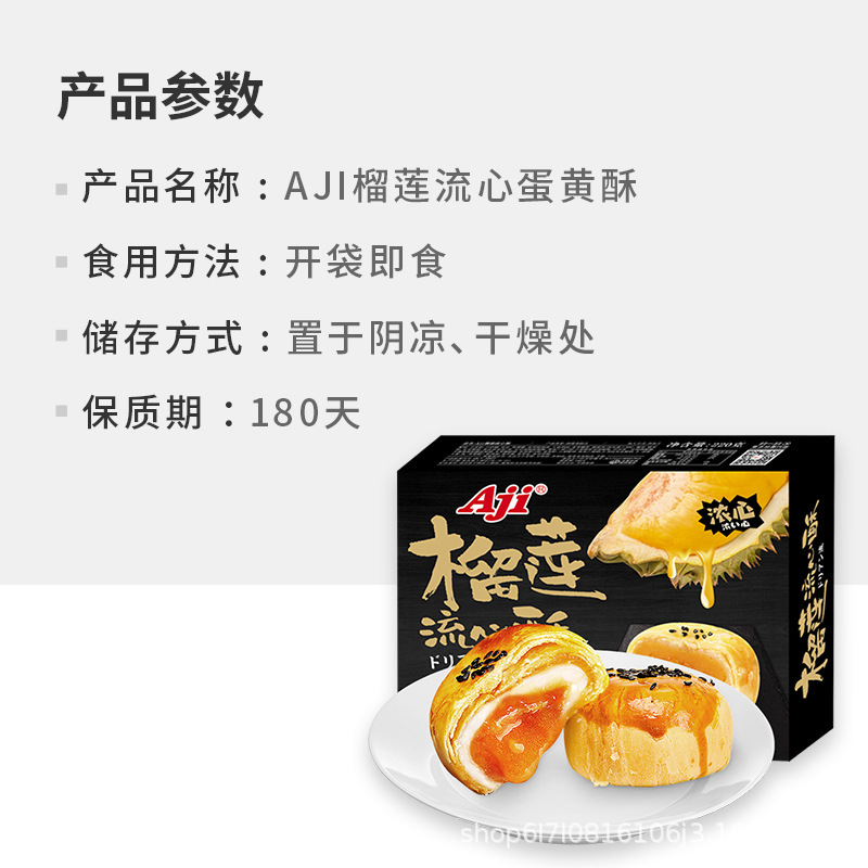 Aji là bữa sáng chua cho món bánh nướng truyền thống 220g bánh phô mai guacamole.