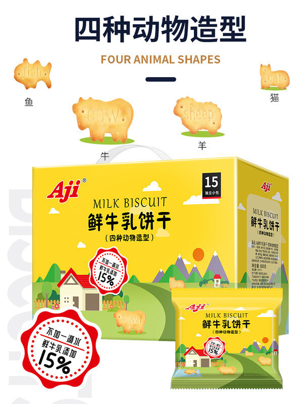Bánh quy sữa tươi ngon cho động vật ăn kiêng, bánh snack nhỏ, hàng hóa