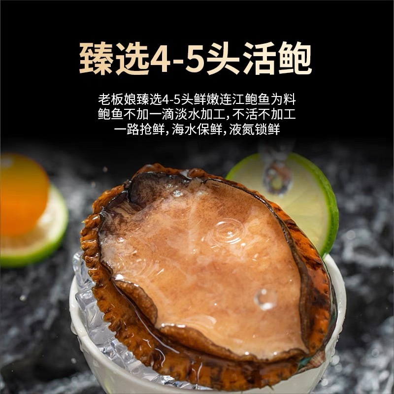 블랙 트러플의 전체 로션, 4 큰 전복, 뜨겁고 해산물을 먹을 준비가되어 있습니다.
