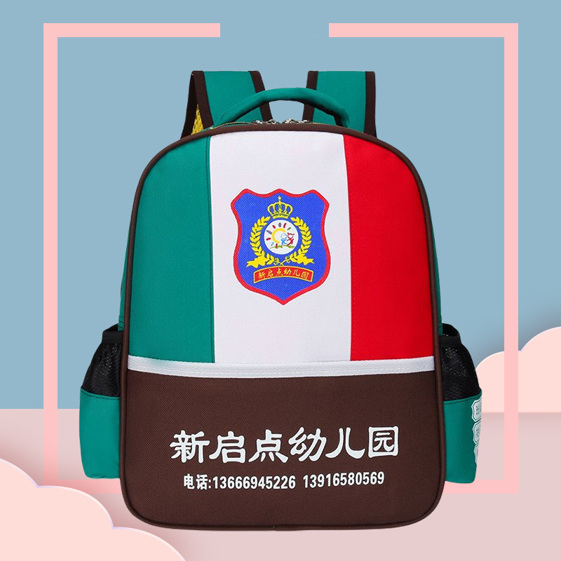 Gói sách ở trường tiểu học