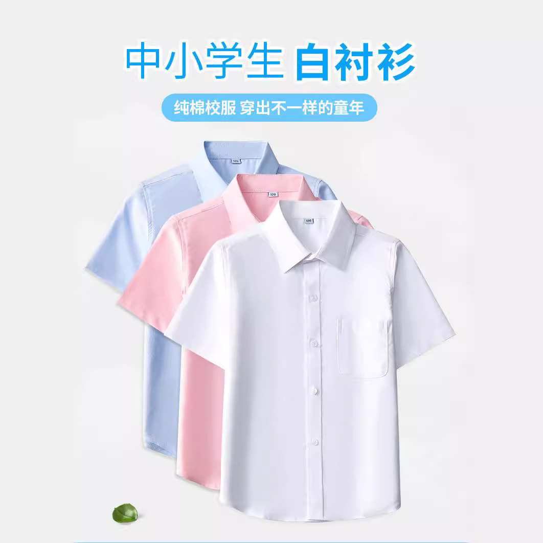 Tuỳ chỉnh một cái áo sơ mi trắng và một dấu vân tay của chiếc áo sơ mi trắng dài cho những đứa trẻ lớn mặc đồng phục học sinh.