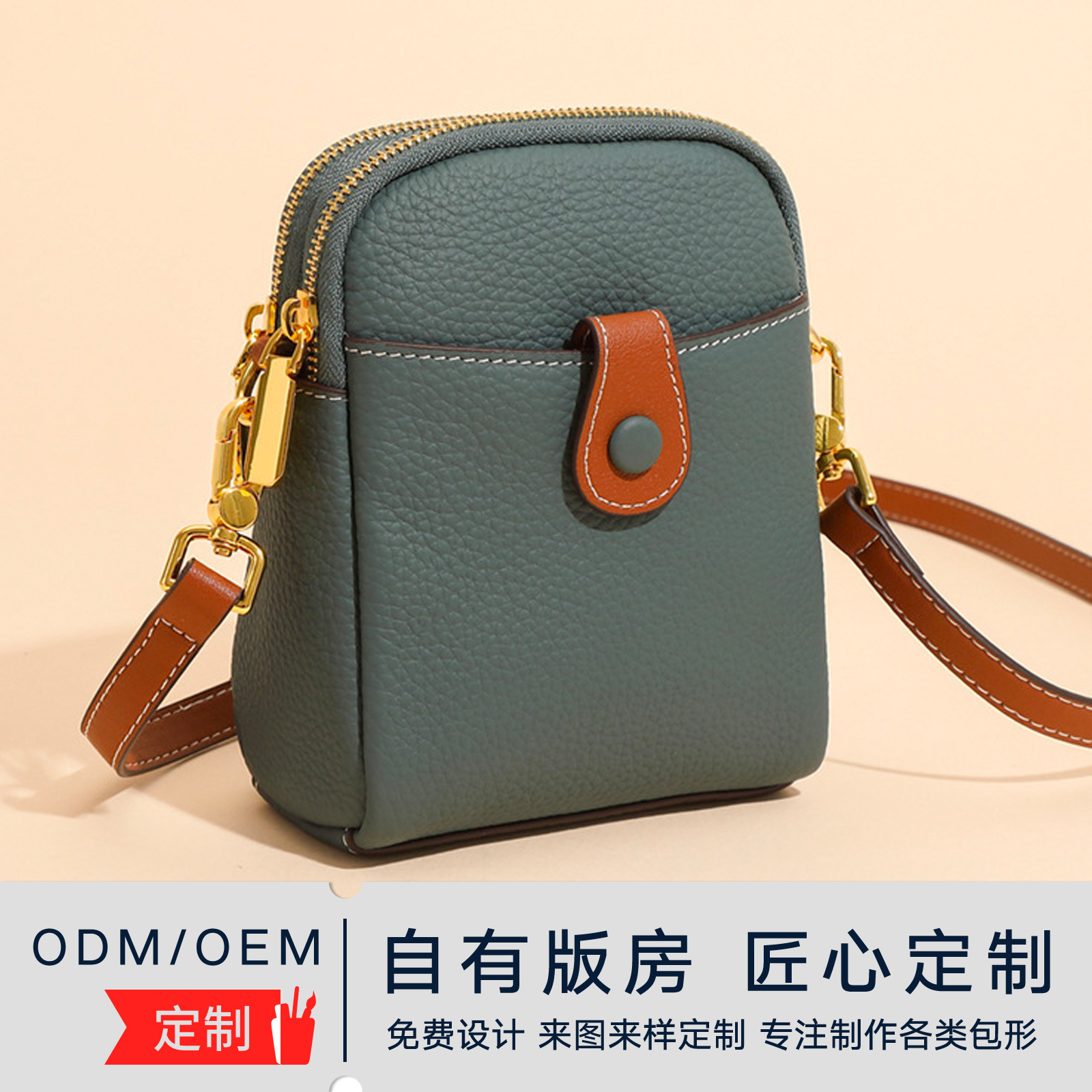 The factory's wholesaled 2023 new layers of mini-smuggle cell phone bag, advanced slant-slipped shoulder bag.