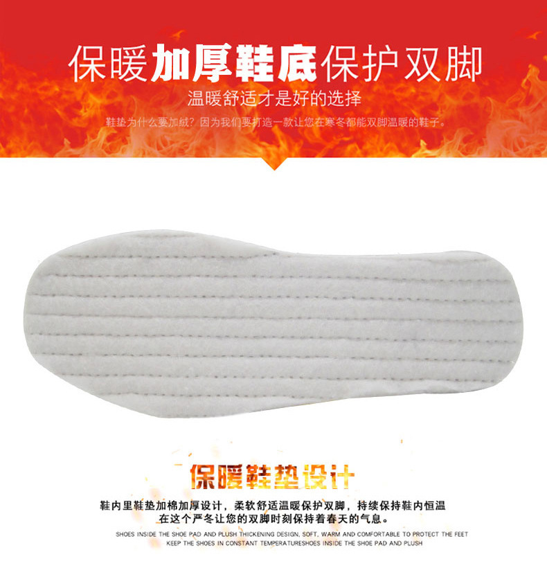 Scratch-proof, warm and velvet-skinned during the winter, light-skinned and smoothing workshop shoes