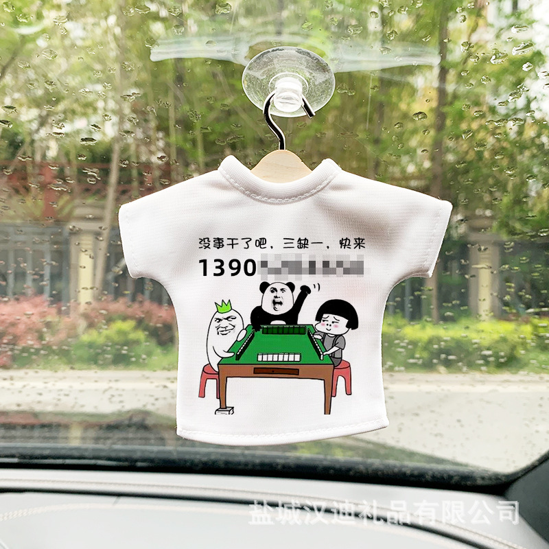 The net-drived shorts, the temporary parking number plate, the moving car, the clothes and pants of the mini T-shirt.