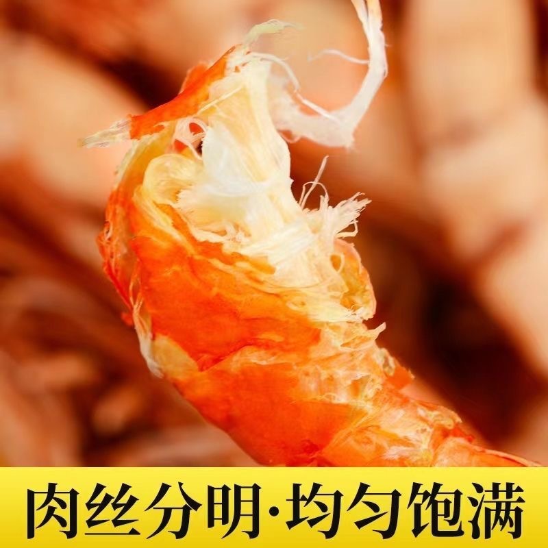 Nó là một nguồn cung cấp 90% cho 9 hải lý tôm khô.