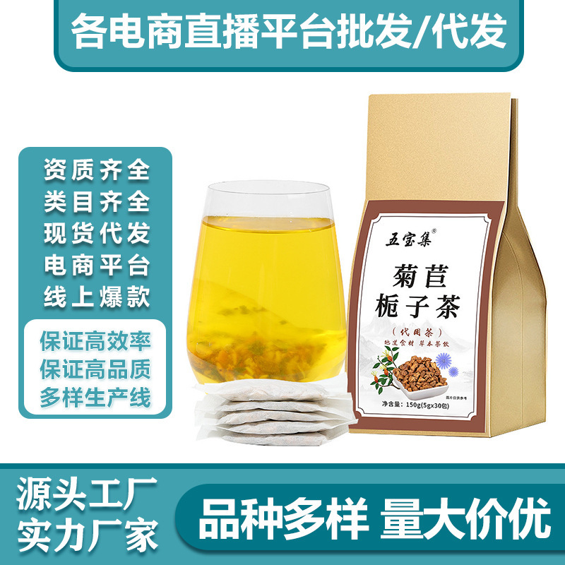 Túi gll gll chứa trà và trà, và nhà máy trà chua bán 150 g.