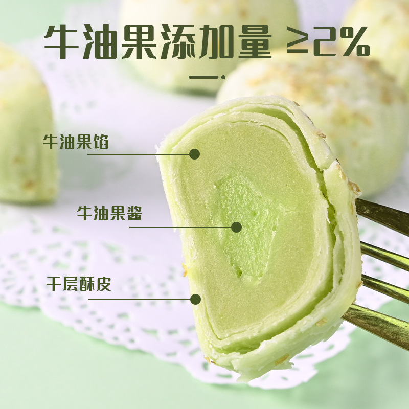 Aji kem bánh kem và bánh yến mạch Loafer.