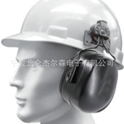 It's very comfortable to sell the ear protection industrial noise-proof earpieces for the weed cutting and weed reduction plant.