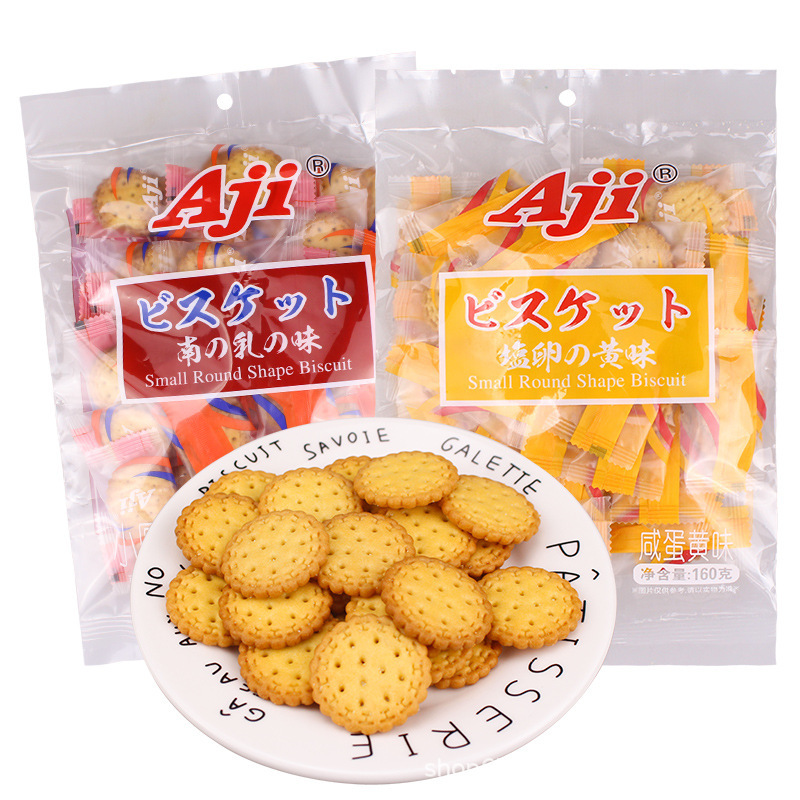 Một trăm sáu mươi bảy g bánh quy nhỏ, bánh quy lúc hoàng hôn Nhật Bản, thức ăn đóng gói nhỏ cho thức ăn giải trí.