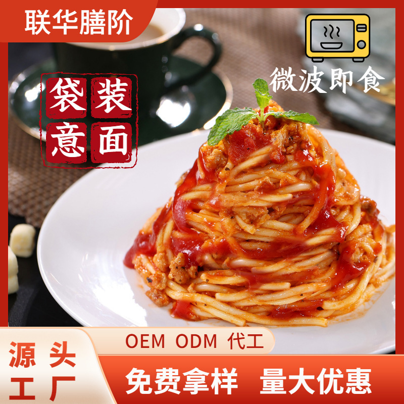 Lò vi sóng Spaghetti, ăn nhanh.