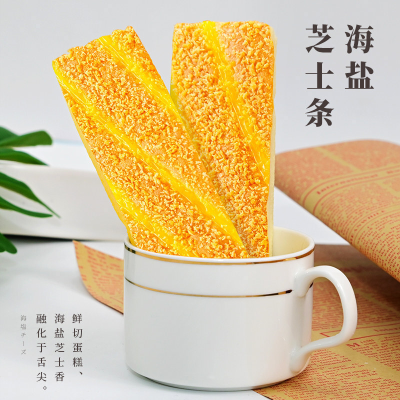 Aji, bánh phô mai muối biển, túi ăn nhanh với 500 g, thức ăn miễn phí không thực phẩm.