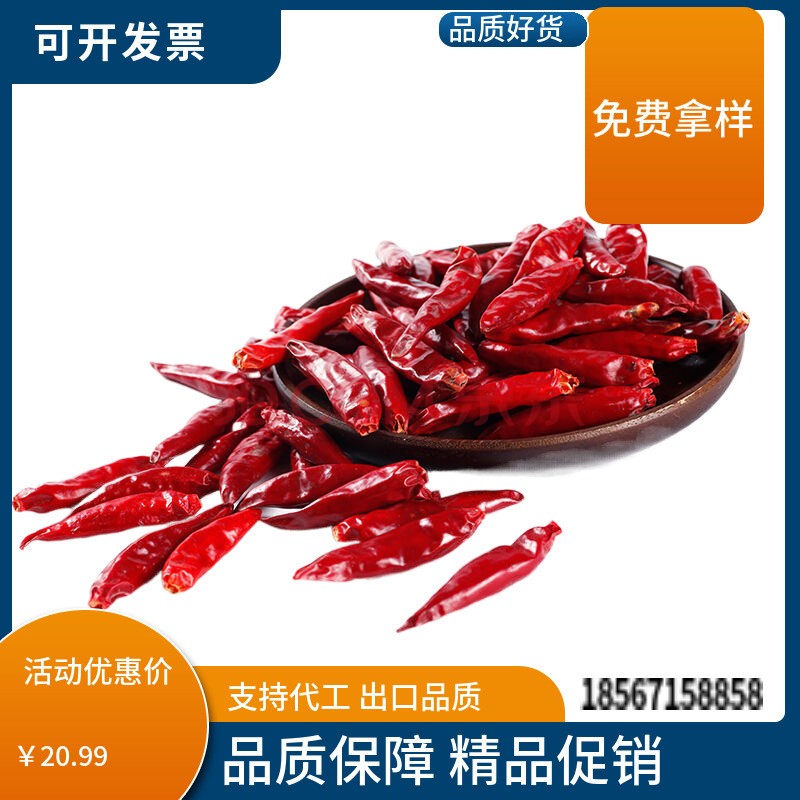 Thế hệ mới của ớt nóng ở giữa sông Dr.Caprika, được đổ đầy bột ớt ở Hà Nam.
