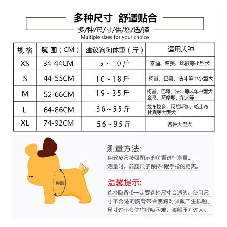 Nhà sản xuất bán cái lồng ngực của con chó từ ngực này sang ngực khác để thở bằng xương sườn của Oxford cho chó lai.