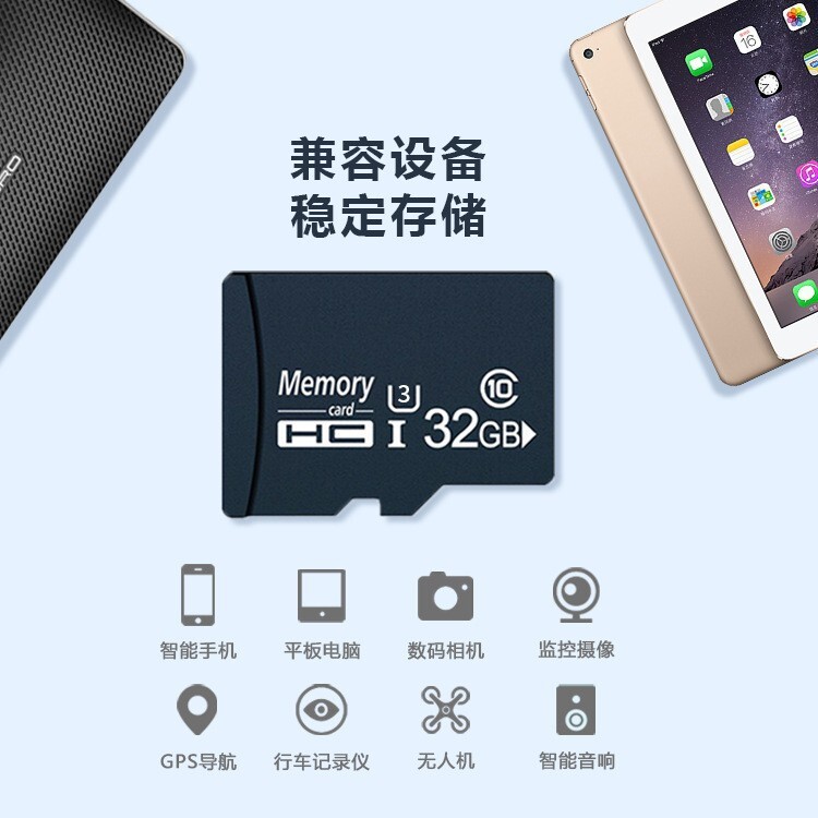 廠家批發 4g高速擴容手機內存卡8G 16G升64g 128GB外貿單升級TF卡