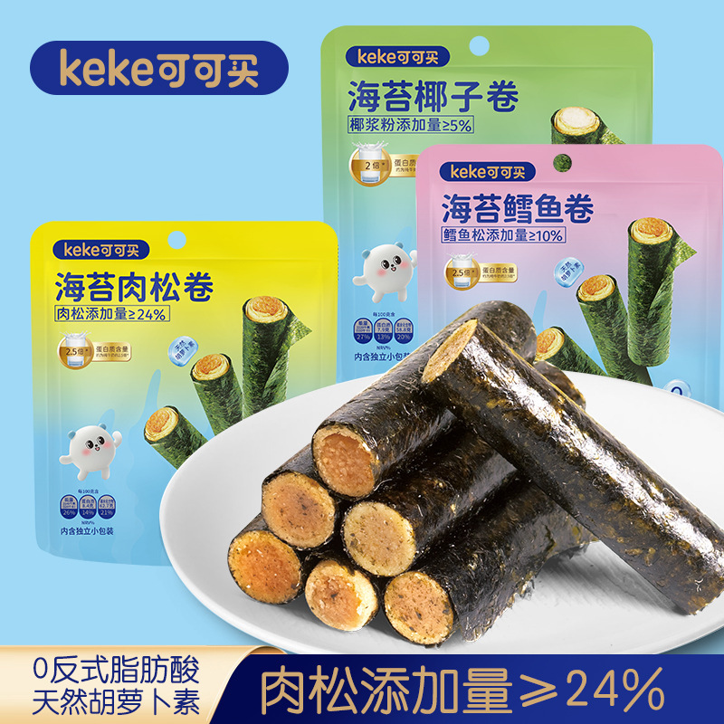 Coco buys 48 g seaweed cedar cedar pine, and OEM, a child's cedar, makes a distribution.