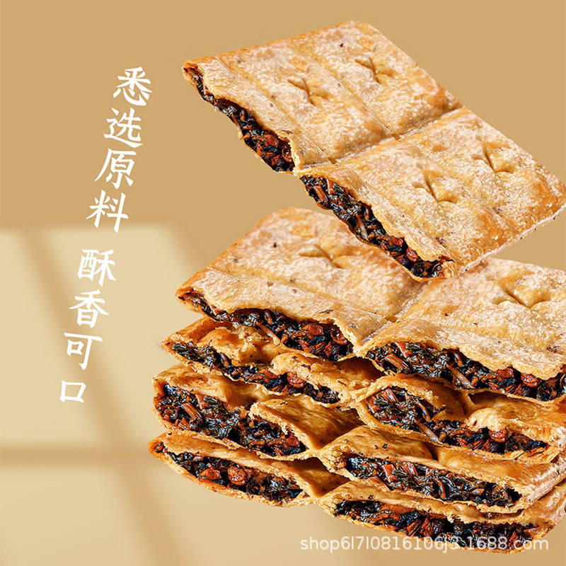 Aji dưa chua 208g, bánh quy nướng với vụn muối, lưới và khóa không yên.