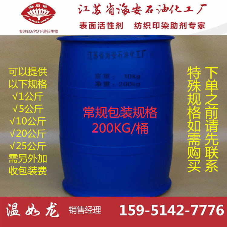 Isomes 1310 PK, Isomes 1310 PK, Potassium E-1310 PK