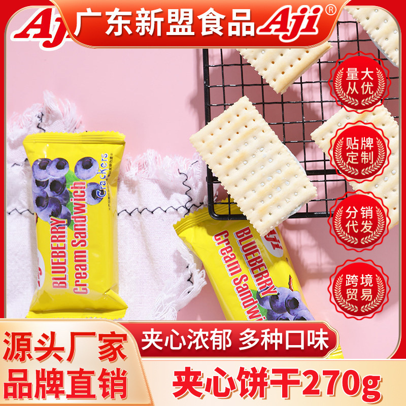 Aji Soda với một bánh quy chanh và một bữa ăn đậu phộng với nhiều loại thức ăn miễn phí 135g