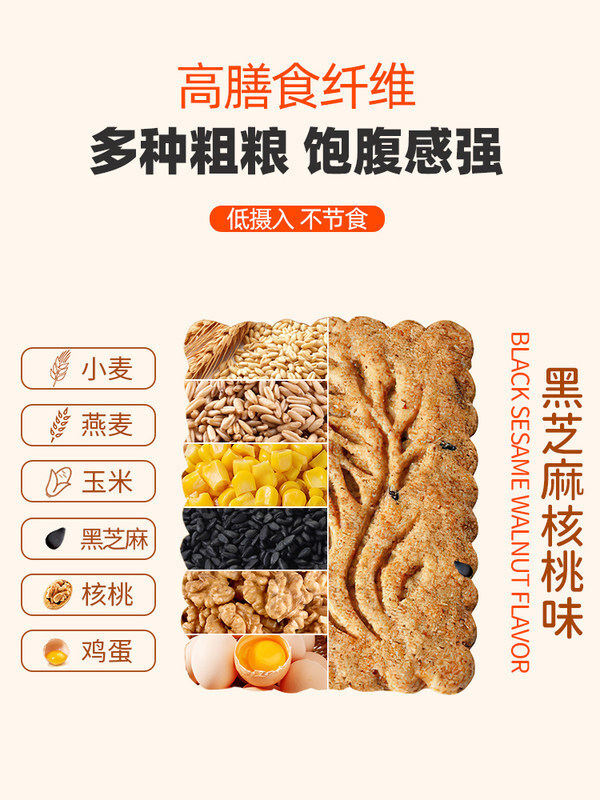 Bánh quy Aji với ít mía và thức ăn nhẹ 160g